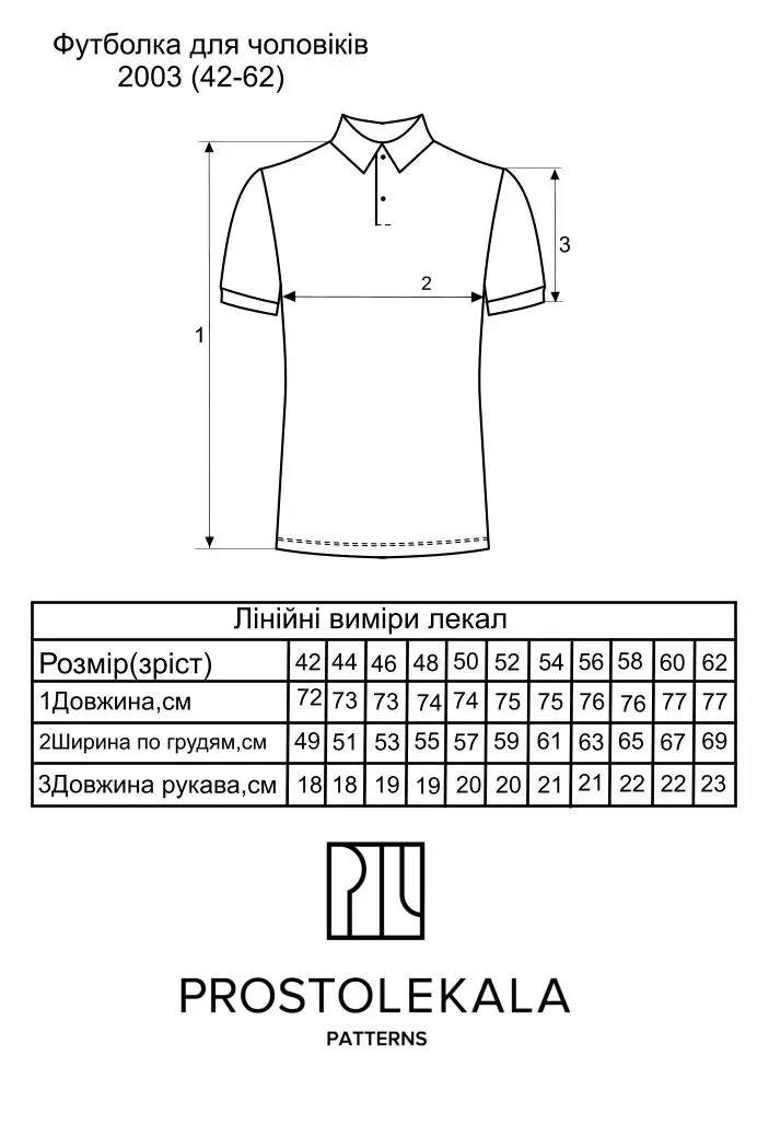 Pattern 2003 men's polo shirt