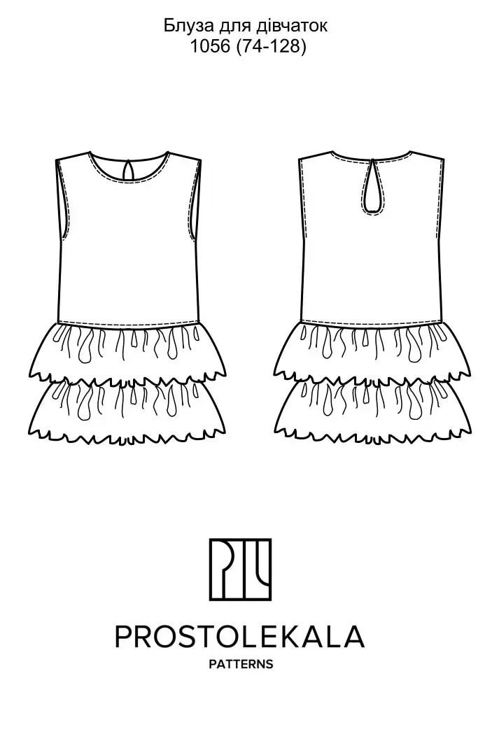 Pattern 1056 blouse for girls