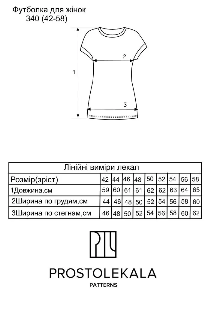 Wykrój 340 T-shirt damski