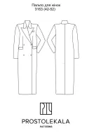 Pattern 3163 Women's Coat