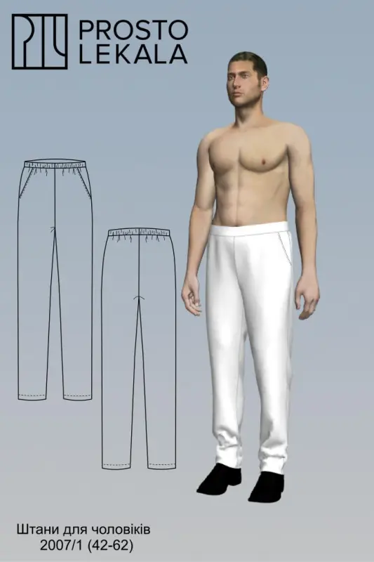 Pattern 2007/1 men's pants