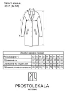 Pattern 3147 women's coat
