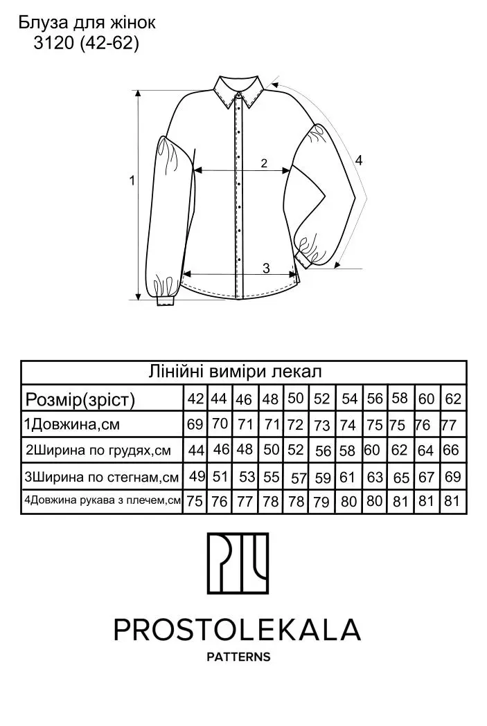 Викрійка 3120 блузка вишиванка для жінок