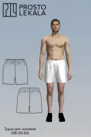 Pattern 208 men's underwear