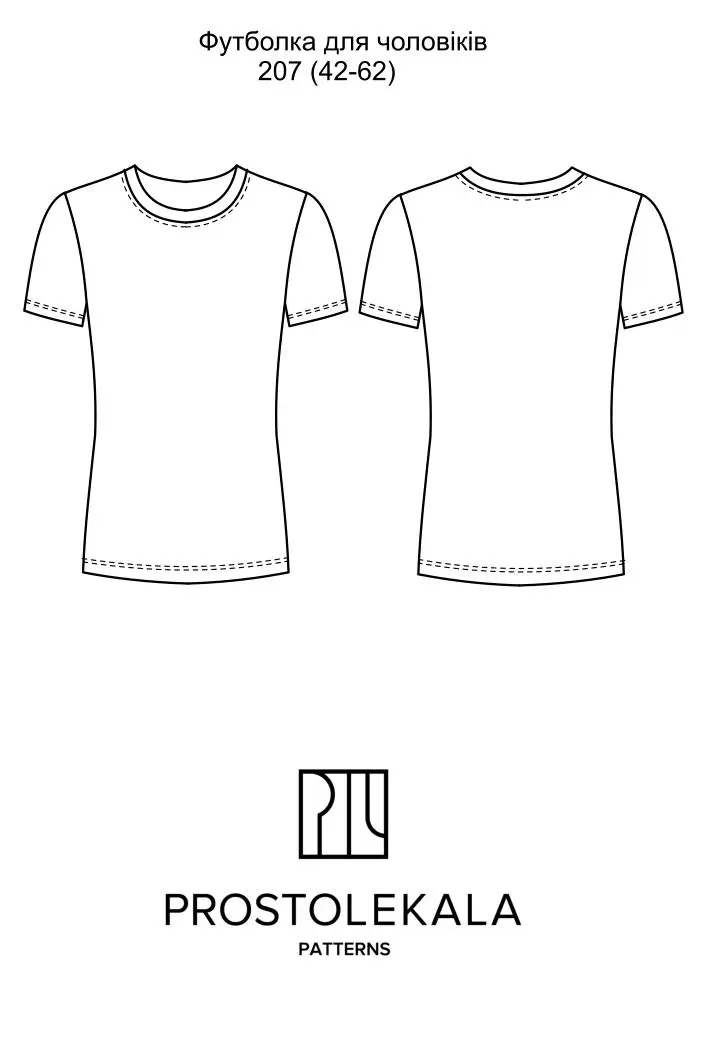 Pattern 207 men's T-shirt
