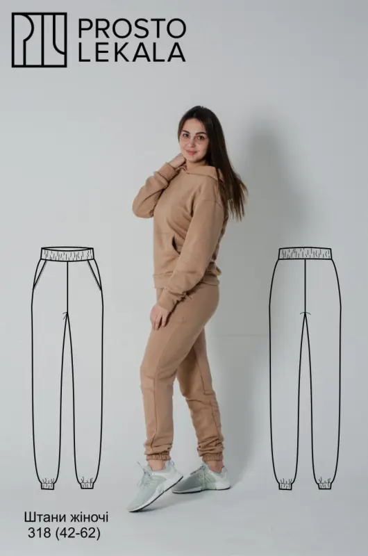Pattern 318 women's pants