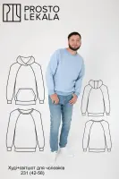Викрійка 231 худі для чоловіків