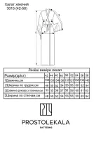 Выкройка 3015 халат кимоно для женщин
