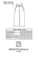 Pattern 1094 pants for teenagers