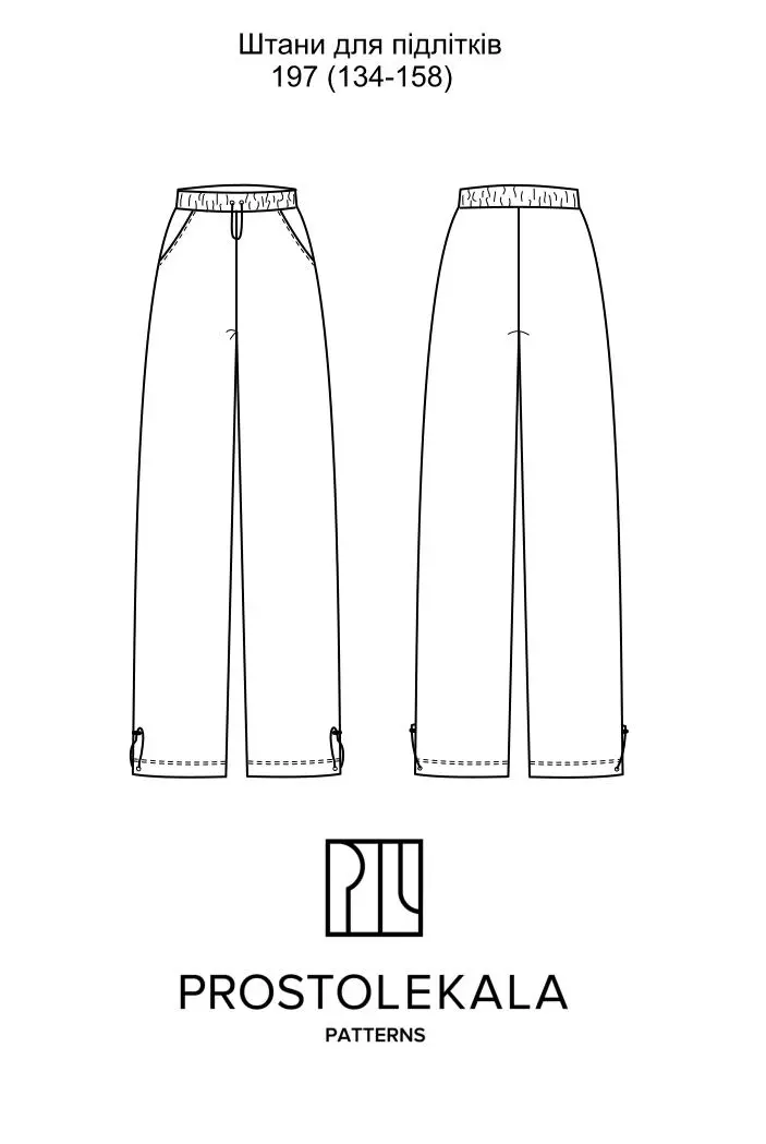 Pattern 197 Palazzo Pants for Teenagers