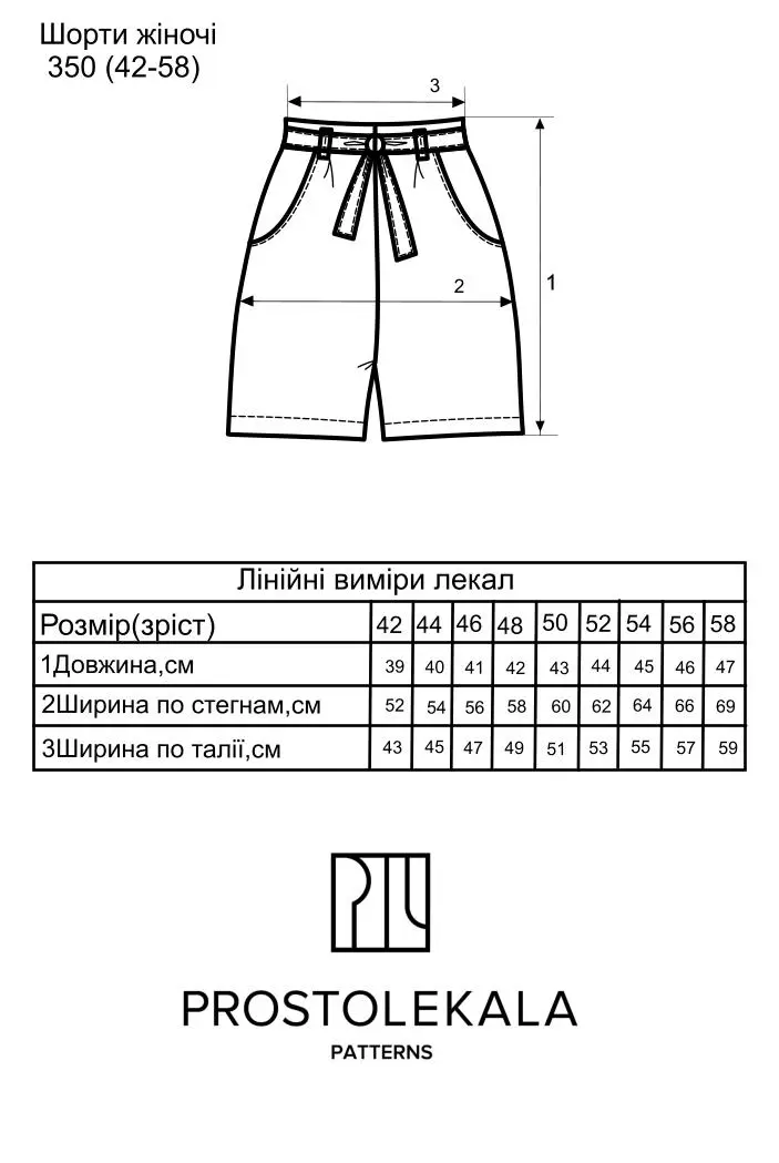 Pattern 350 women's shorts