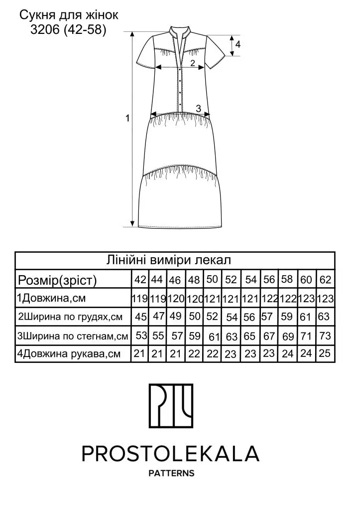 Выкройка 3206 платье для женщин