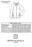 Pattern 344 sweatshirt for women