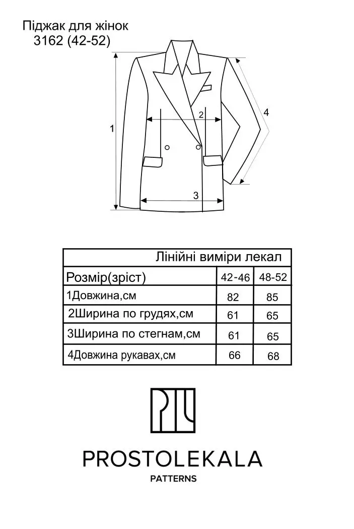 Pattern 3162 women's jacket