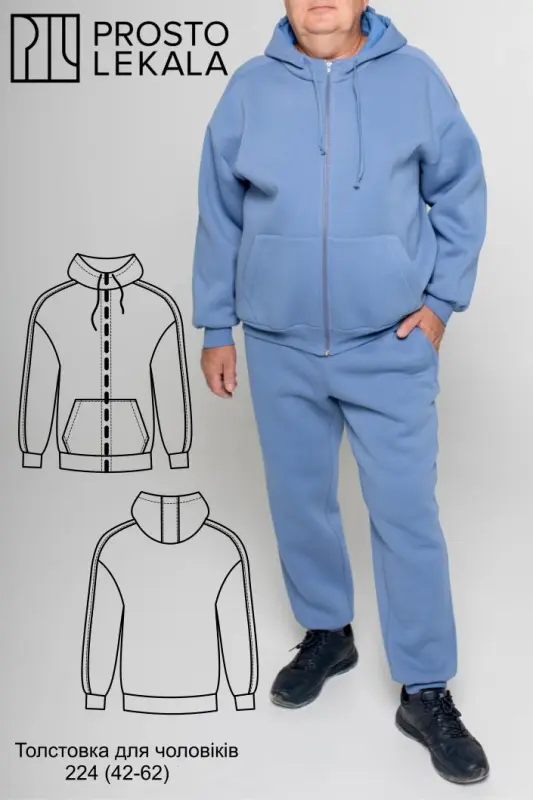 Pattern 224 Men's Sweatshirt