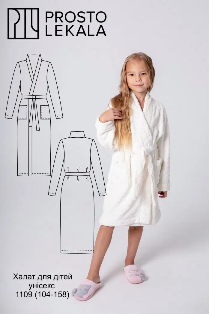 Pattern 1109 Children's Robe