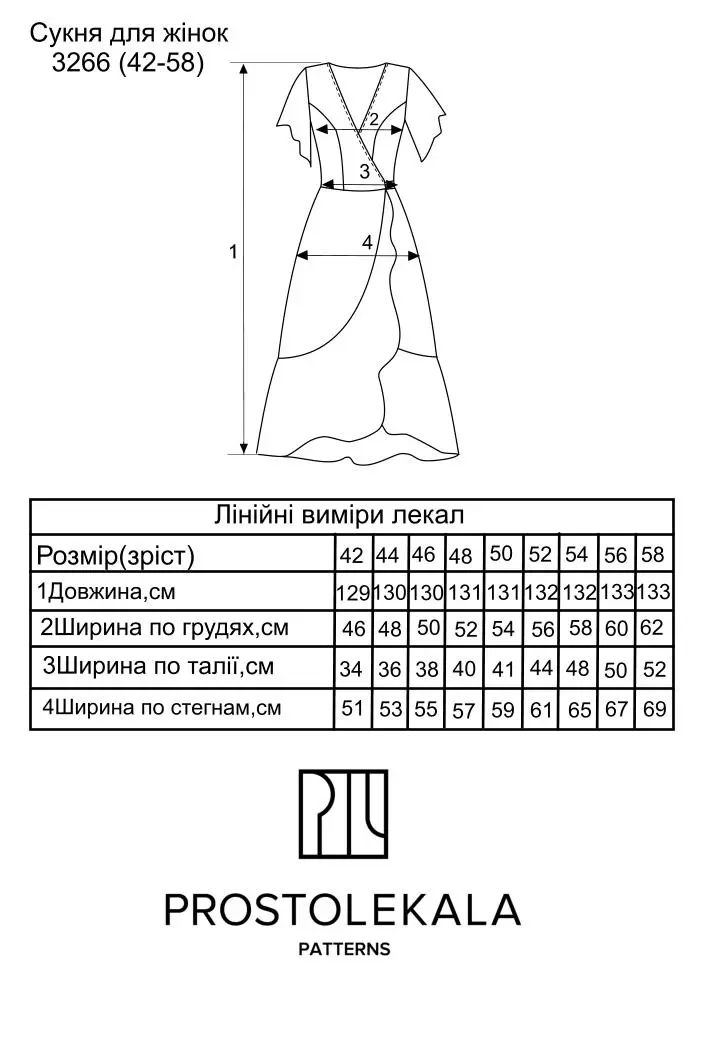 Викрійка 3266 сукня для жінок