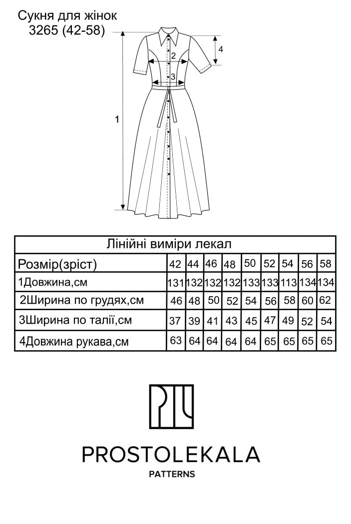 Викрійка 3265 сукня для жінок