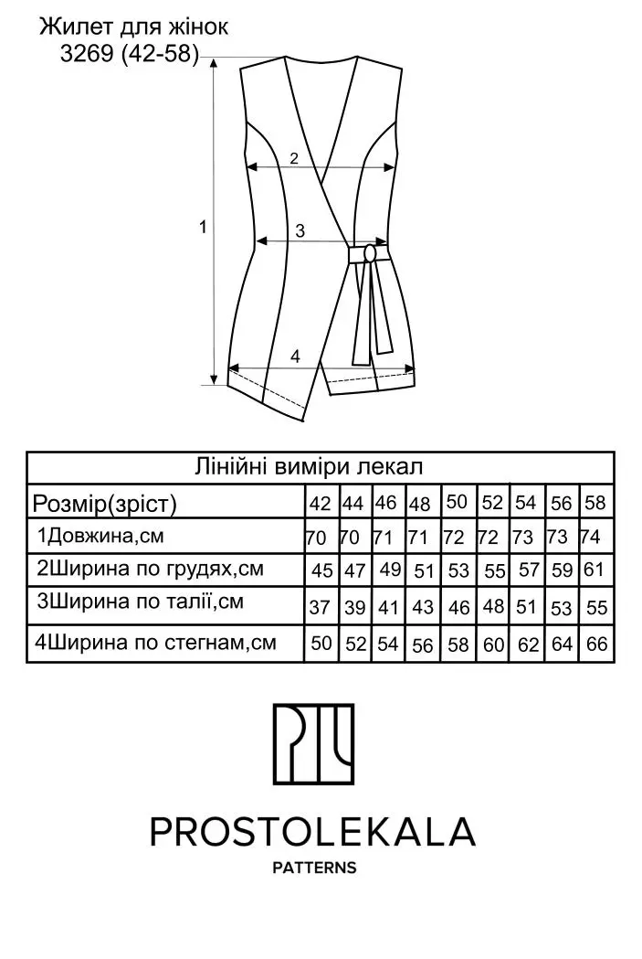 Викрійка 3269 жилет для жінок