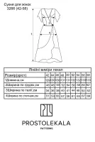 Викрійка 3266 сукня для жінок