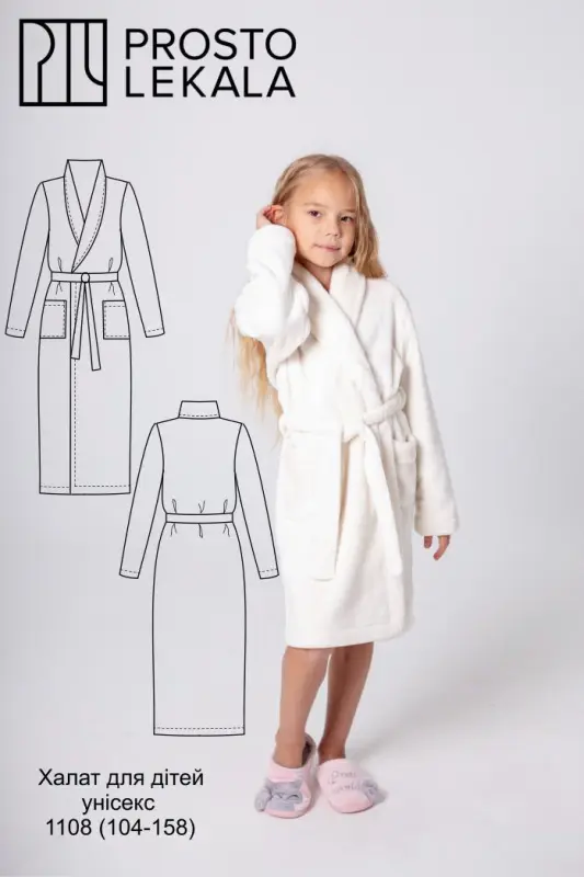 Pattern 1108 robe for children