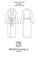 Pattern 1108 robe for children