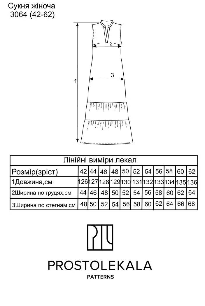 Выкройка 3064 платье для женщин