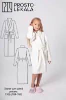 Pattern 1108 robe for children