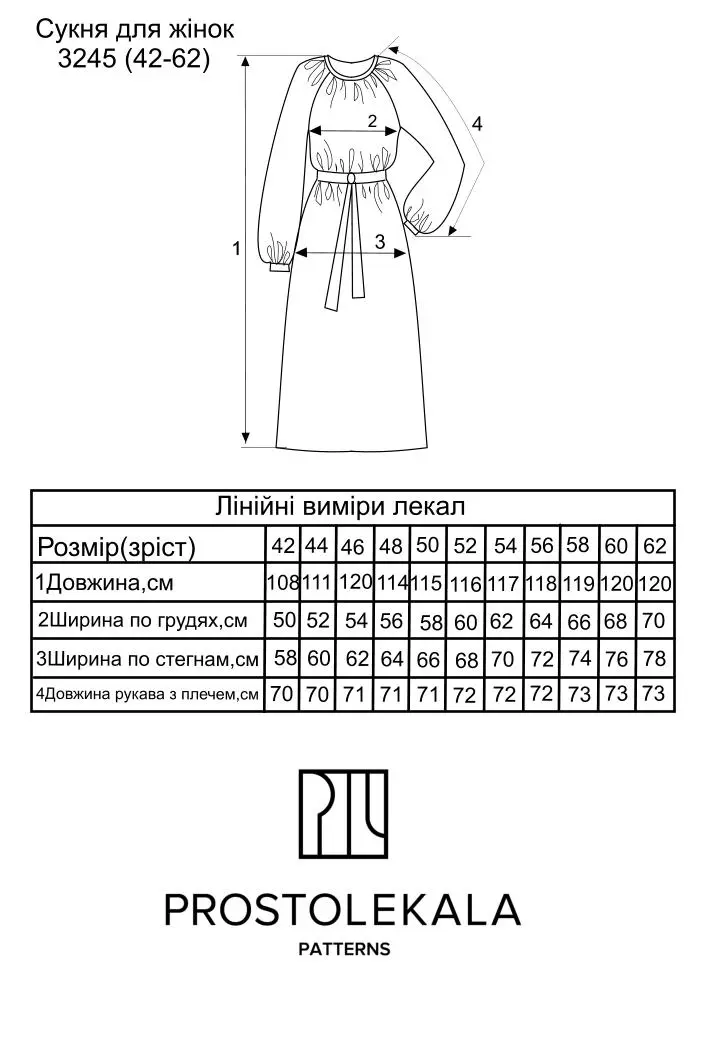 Выкройка 3245 женское платье