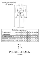 Pattern 234 men's robe