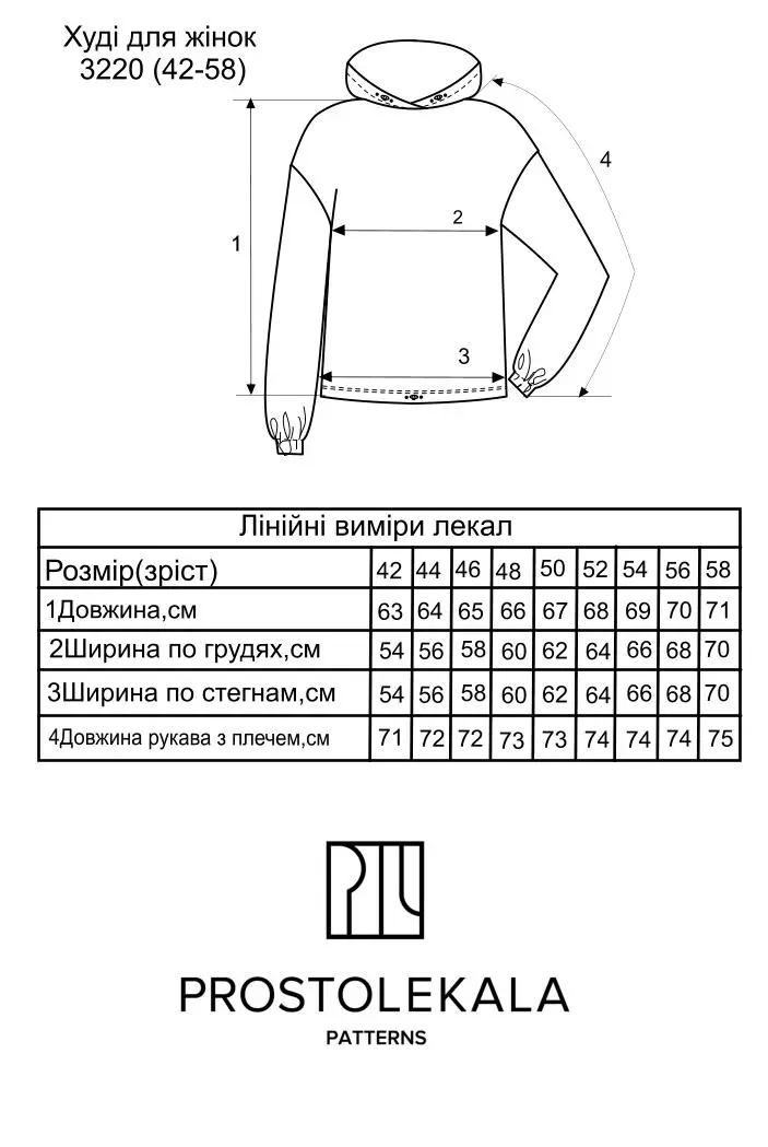 Pattern 3220 hoodie for women