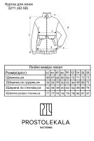 Pattern 3211 Women's Jacket