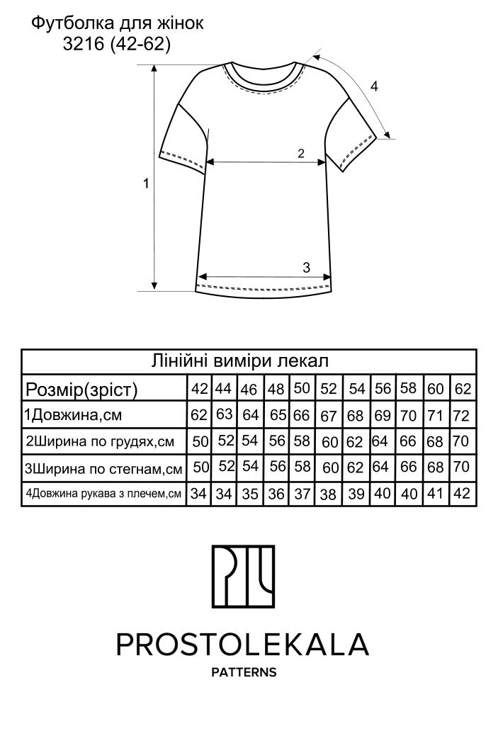 Pattern 3216 women's T-shirt