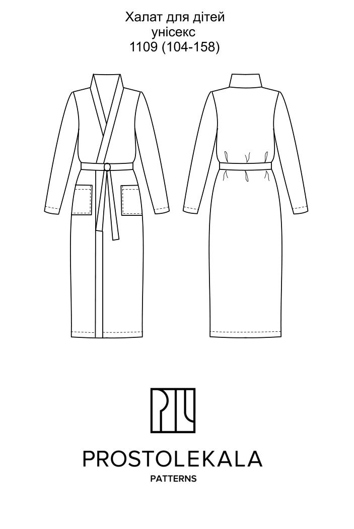 Викрійка 1109 халат для дітей