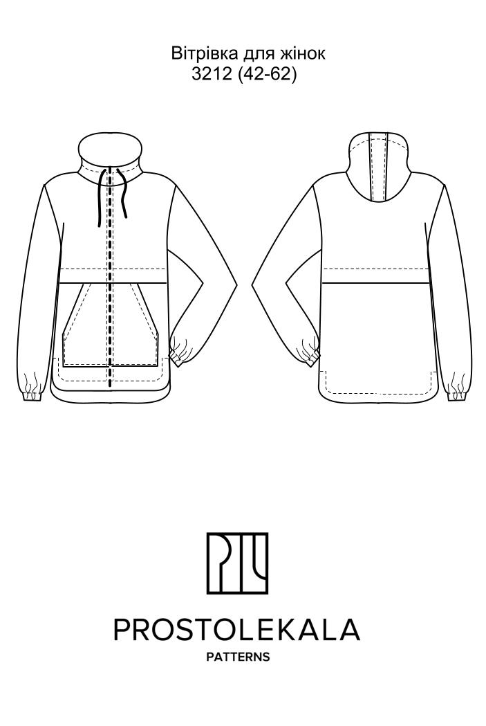 Викрійка 3212 вітрівка для жінок