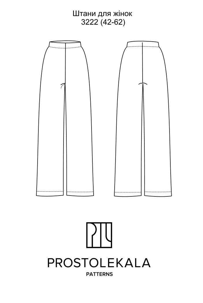 Викрійка 3222 штани для жінок