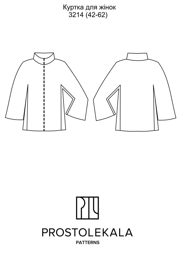 Викрійка 3214 куртка для жінок