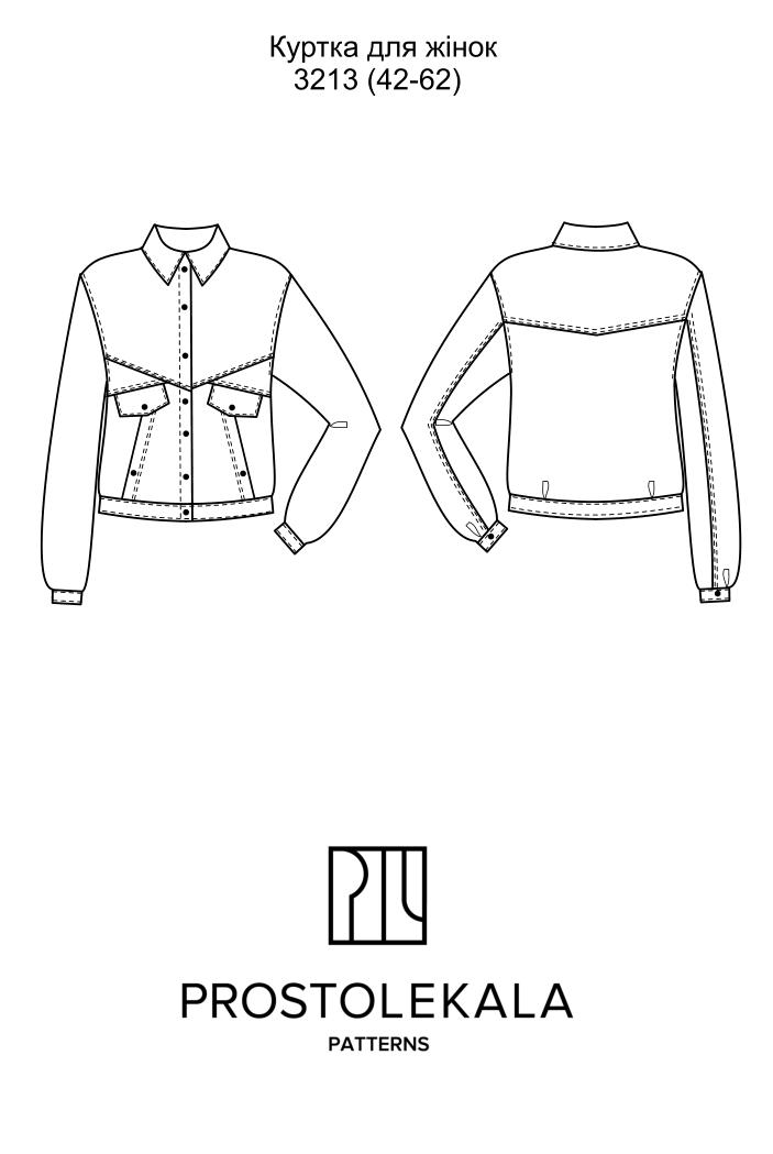 Викрійка 3213 куртка для жінок