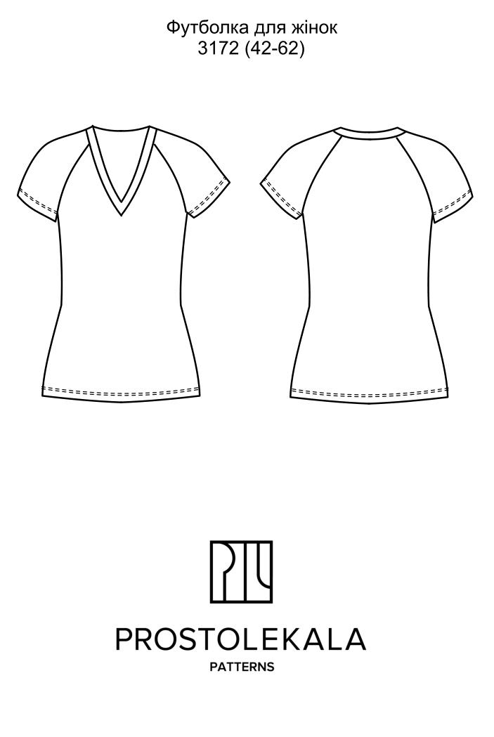 Викрійка 3172 футболка для жінок