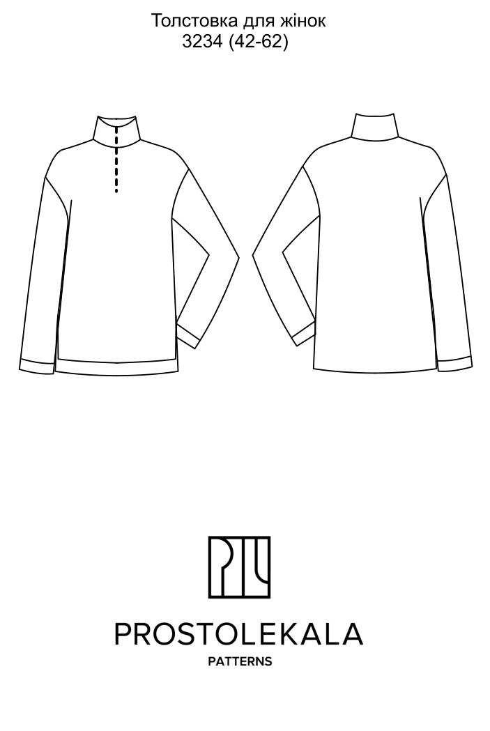 Викрійка 3234 толстовка для жінок