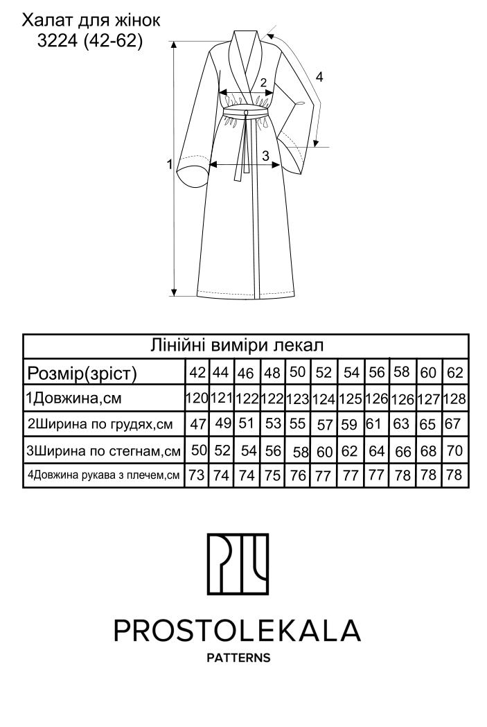 Выкройка 3224 халат для женщин