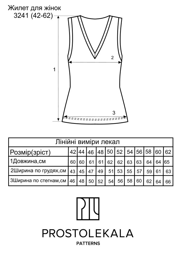 Викрійка 3241 жилет для жінок
