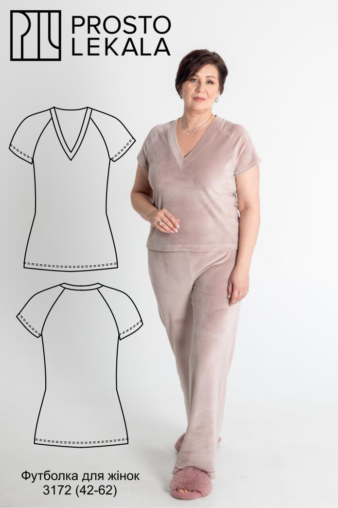 Викрійка 3172 футболка для жінок