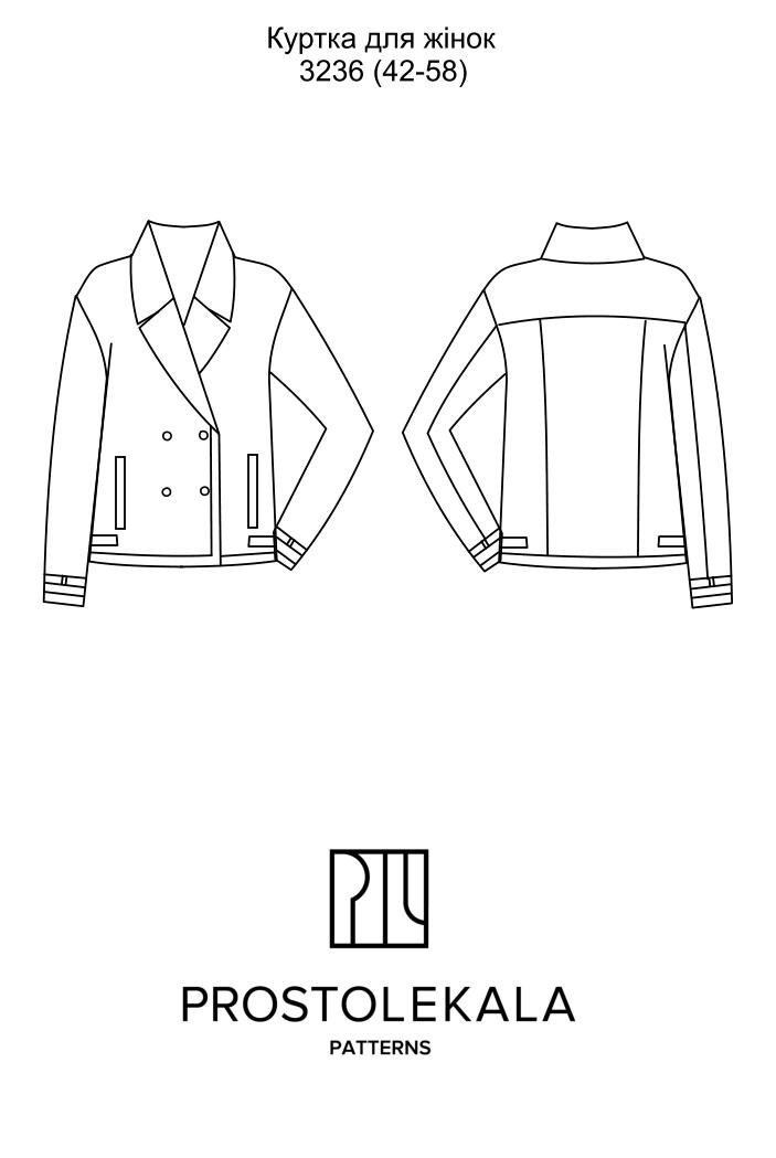 Викрійка 3236 куртка для жінок