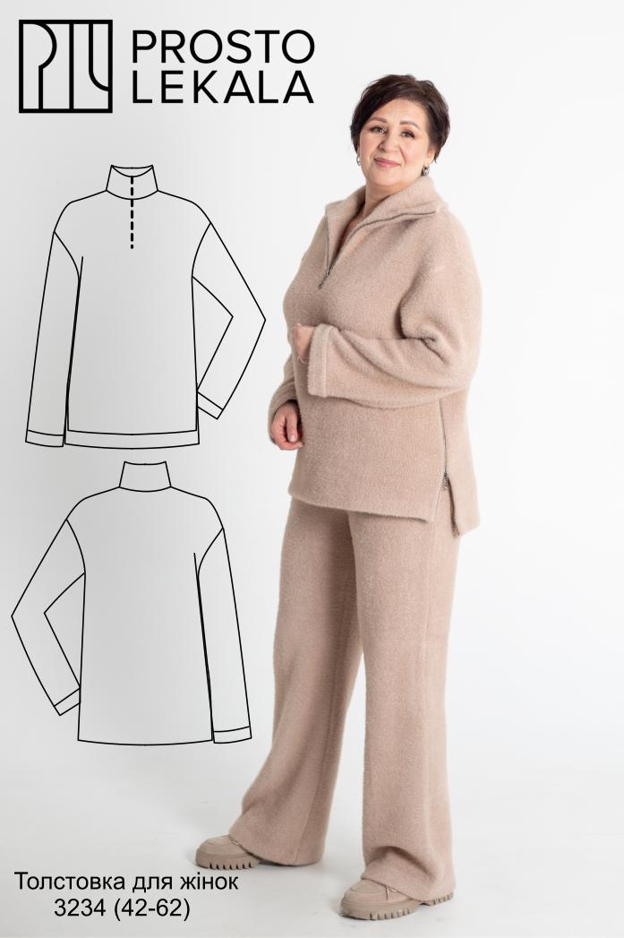 Викрійка 3234 толстовка для жінок