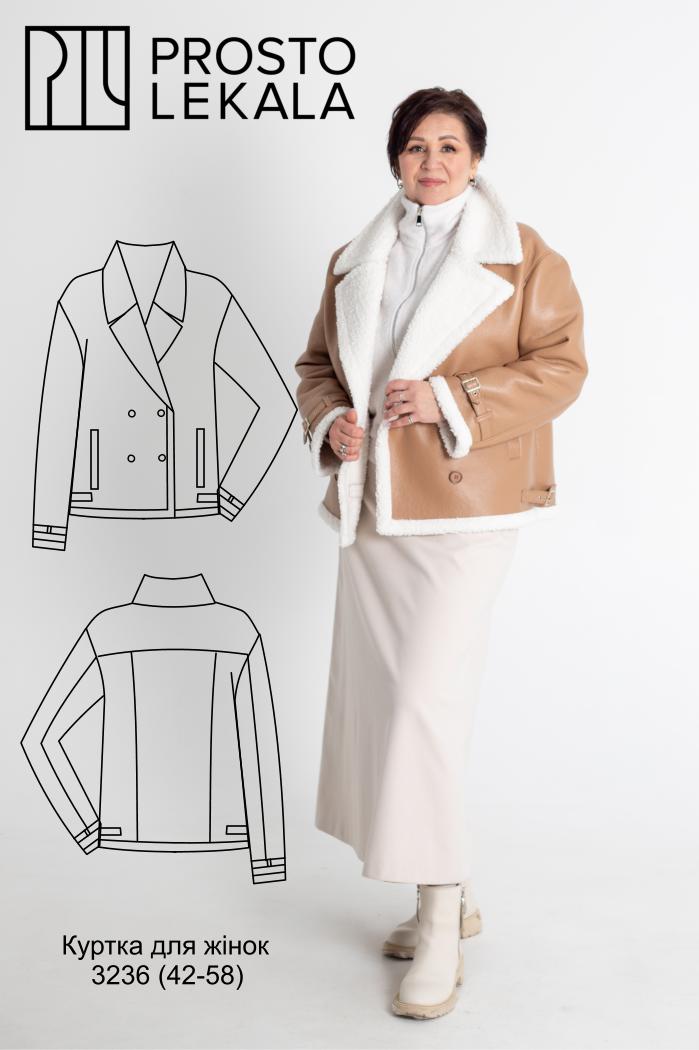 Викрійка 3236 куртка для жінок