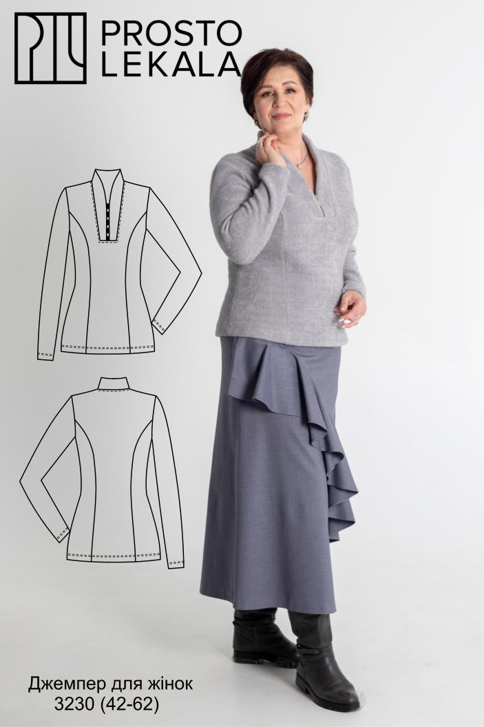 Викрійка 3230 джемпер для жінок