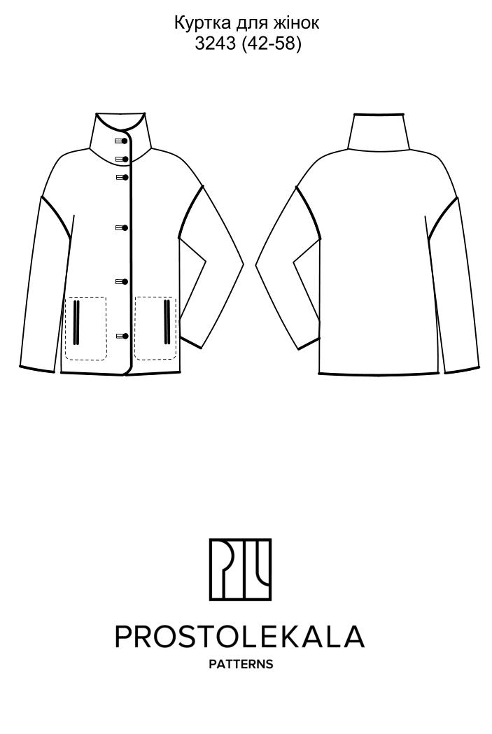 Викрійка 3243 куртка для жінок