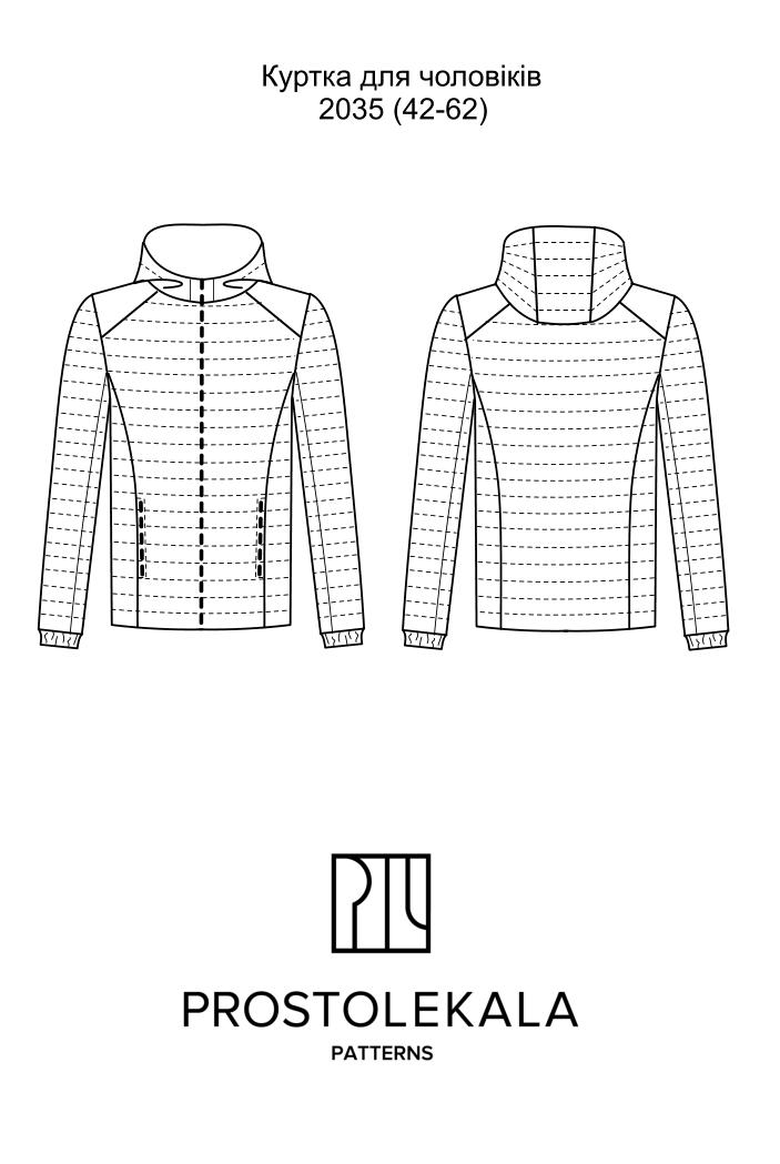 Викрійка 2035 куртка для чоловіків