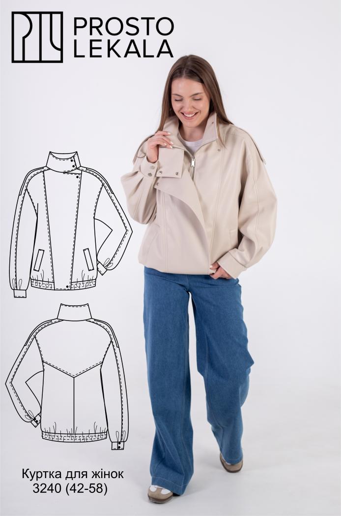 Викрійка 3240 куртка для жінок